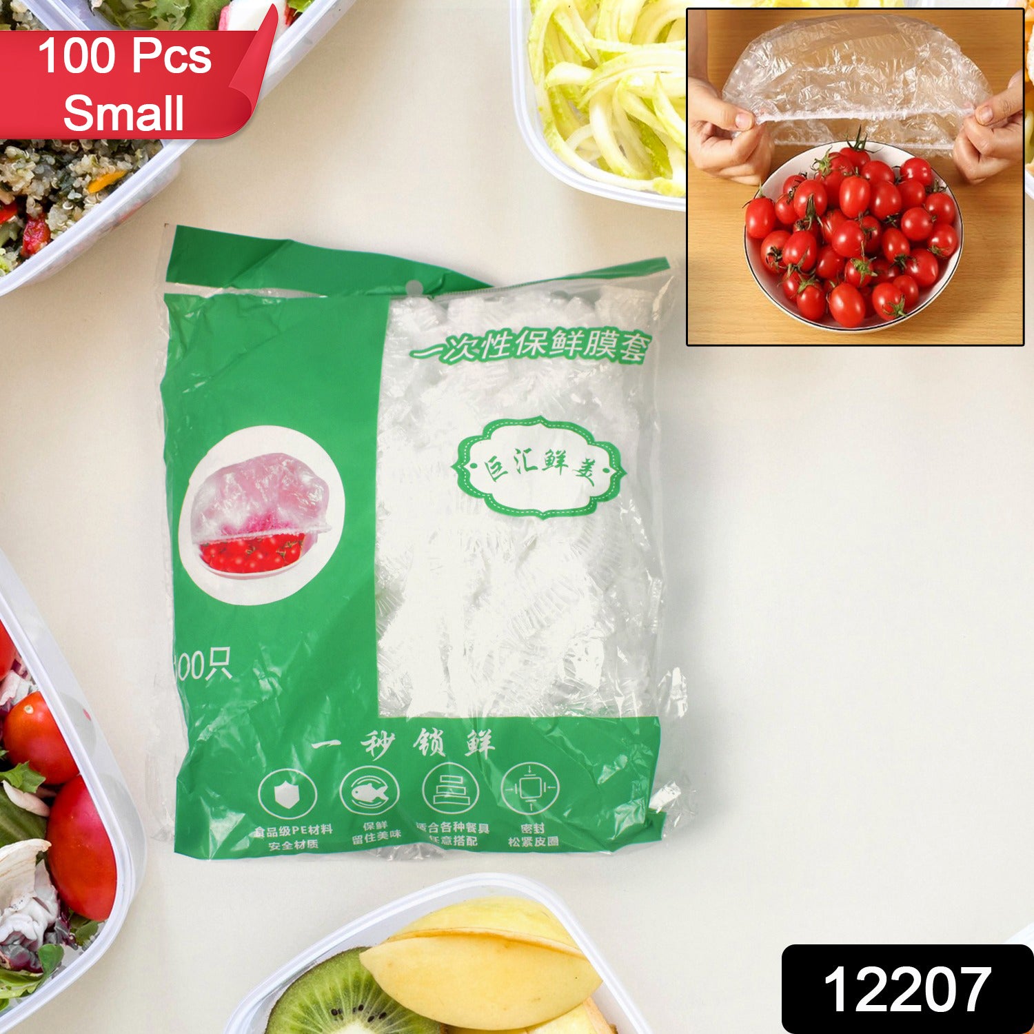 Disposable Elastic Food Storage Covers Bag (100 Pcs Set  Small) Disposable Elastic Food Storage Covers Bag (100 Pcs Set  Small)